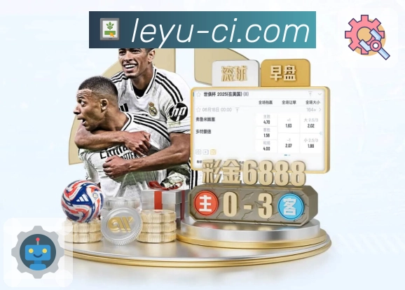 体育平台欢迎图